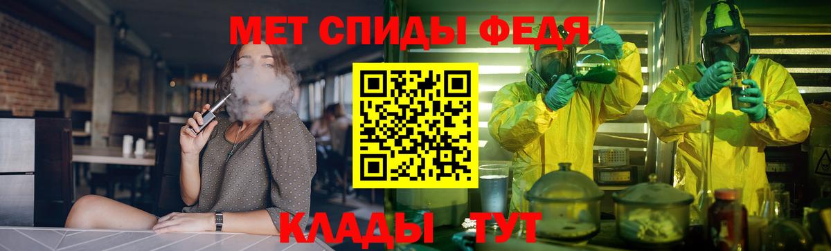 Бахчисарай  Амфетамин  Вход с VPN  Amphetamine VHQ 