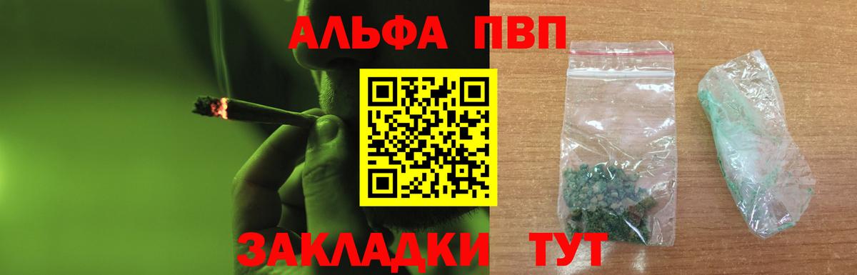 A PVP VHQ Бахчисарай