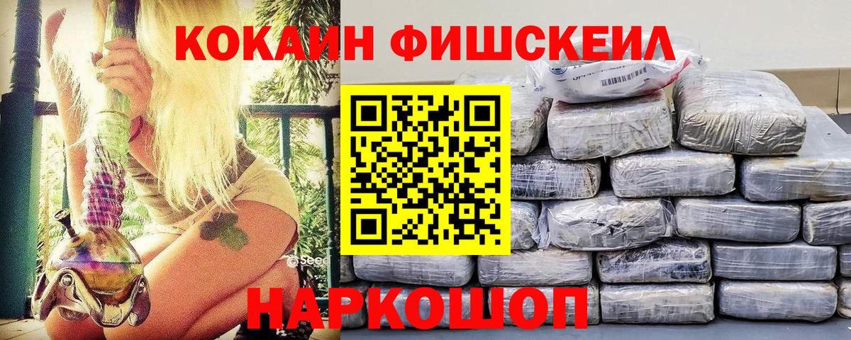 Бахчисарай  Cocaine Боливия  Cocaine Боливия  цена   Вход с VPN 