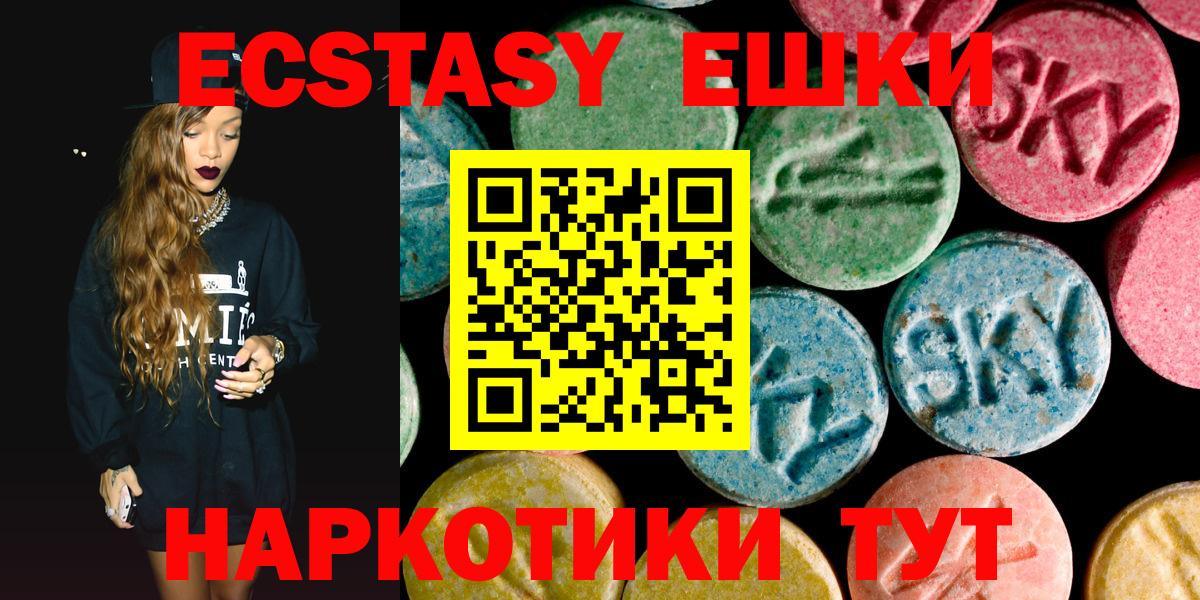 Экстази бентли Бахчисарай