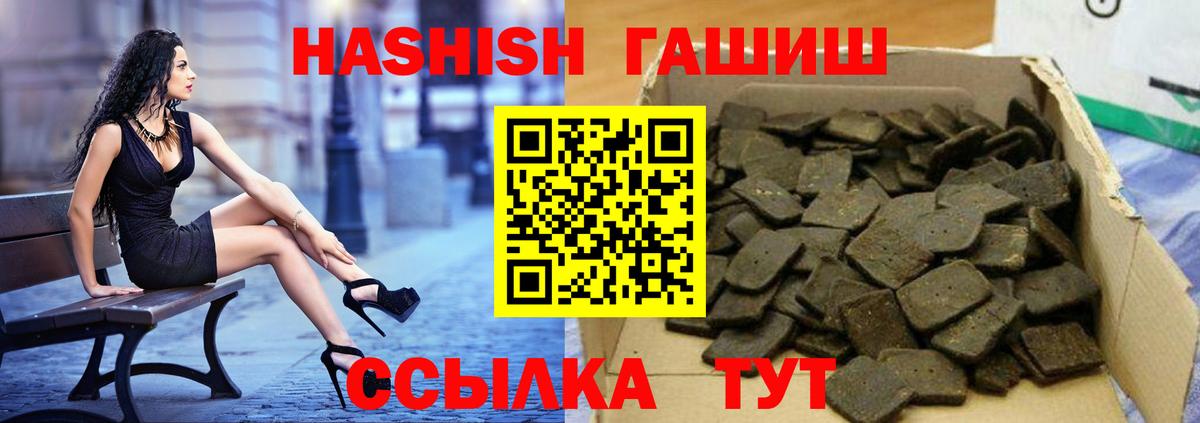 ГАШ Изолятор Бахчисарай