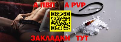 ПСИЛОЦИБИНОВЫЕ ГРИБЫ Рузаевка