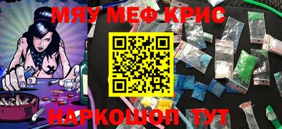 ПСИЛОЦИБИНОВЫЕ ГРИБЫ Рузаевка