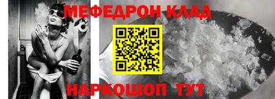 синтетический гашиш Рыбинск