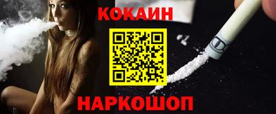 синтетический гашиш Рыбинск