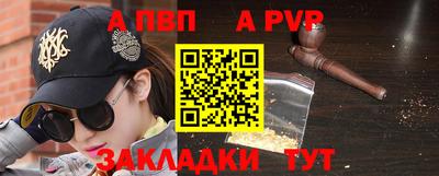 синтетический гашиш Рыбинск
