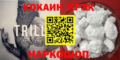 синтетический гашиш Рыбинск