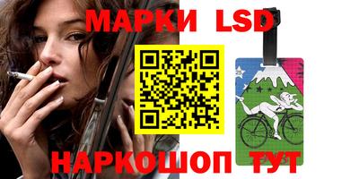 ПСИЛОЦИБИНОВЫЕ ГРИБЫ Рузаевка