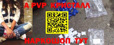 ПСИЛОЦИБИНОВЫЕ ГРИБЫ Рузаевка