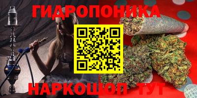 ПСИЛОЦИБИНОВЫЕ ГРИБЫ Рузаевка