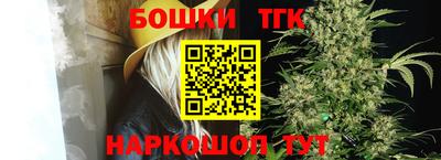 синтетический гашиш Рыбинск