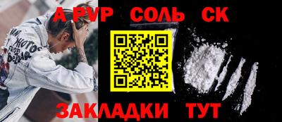 синтетический гашиш Рыбинск