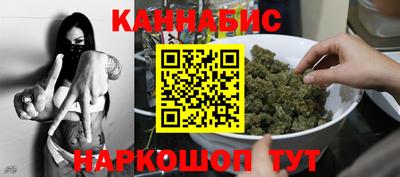 синтетический гашиш Рыбинск