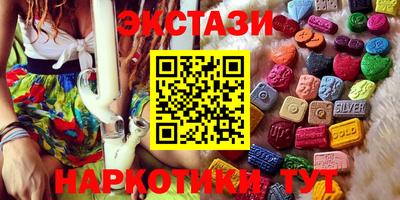 синтетический гашиш Рыбинск
