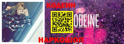синтетический гашиш Рыбинск