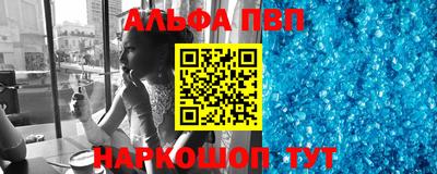 синтетический гашиш Рыбинск
