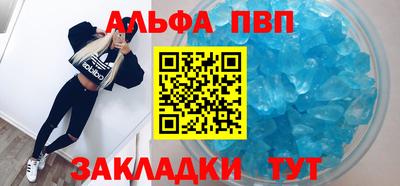 синтетический гашиш Рыбинск