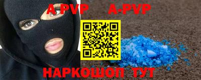 синтетический гашиш Рыбинск