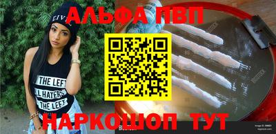 ПСИЛОЦИБИНОВЫЕ ГРИБЫ Рузаевка