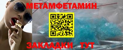синтетический гашиш Рыбинск