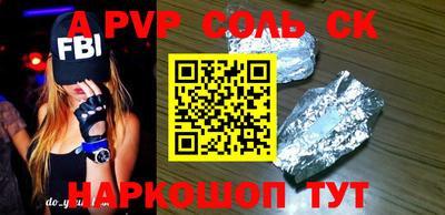 синтетический гашиш Рыбинск