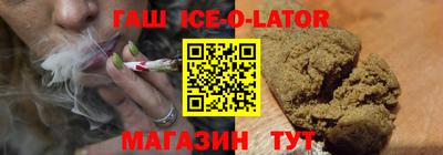 синтетический гашиш Рыбинск