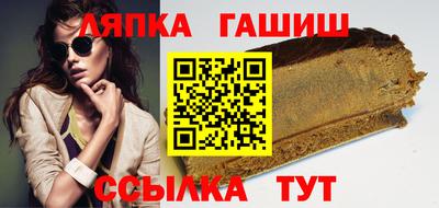 синтетический гашиш Рыбинск