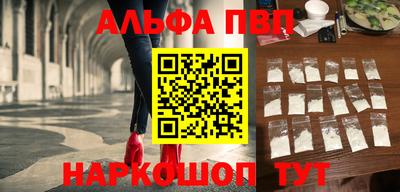 ПСИЛОЦИБИНОВЫЕ ГРИБЫ Рузаевка