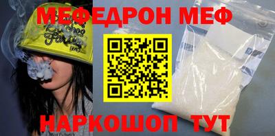 ПСИЛОЦИБИНОВЫЕ ГРИБЫ Рузаевка