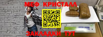 ПСИЛОЦИБИНОВЫЕ ГРИБЫ Рузаевка
